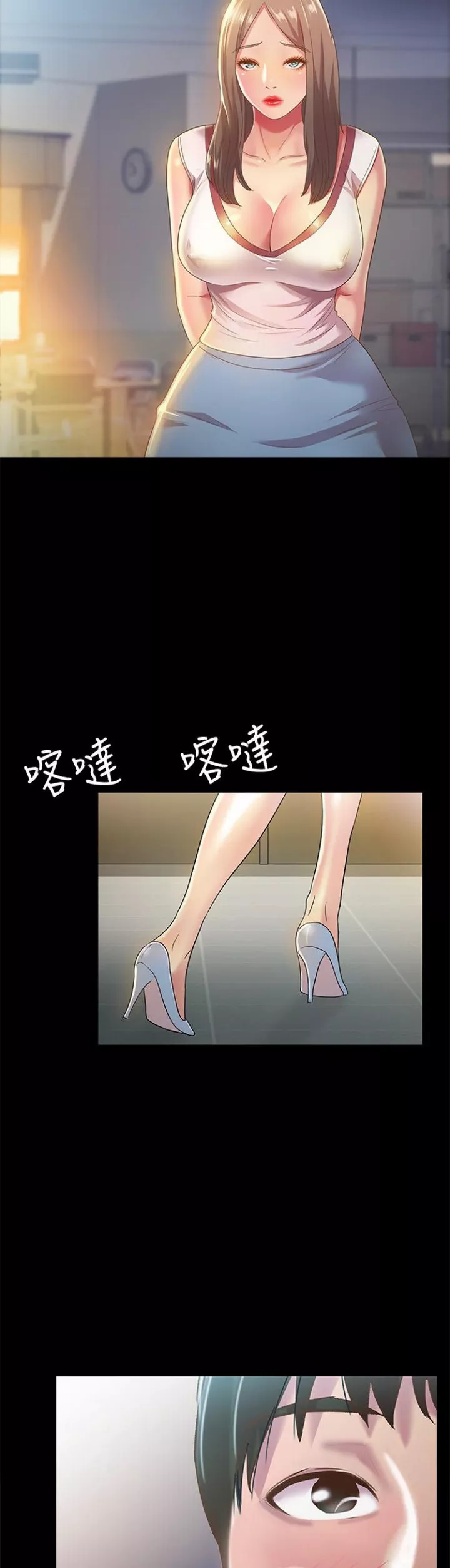 image-komik-komik-friends-girlfriend-chapter-56-30/46