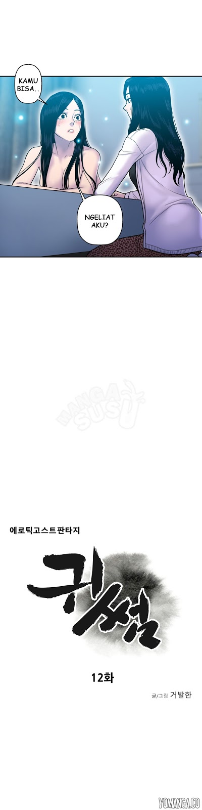image-komik-komik-ghost-love-chapter-12-4/30