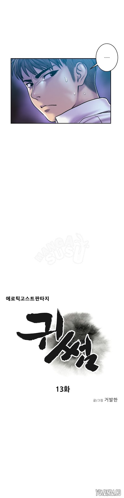 image-komik-komik-ghost-love-chapter-13-5/33