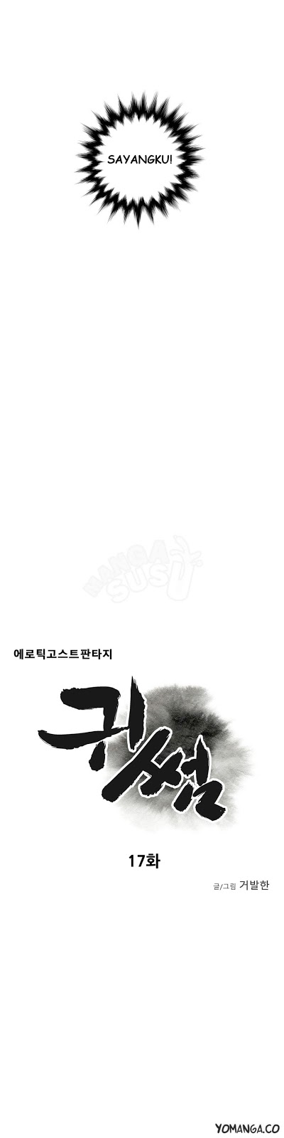 image-komik-komik-ghost-love-chapter-17-3/26