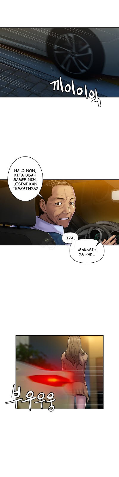 image-komik-komik-ghost-love-chapter-26-5/24