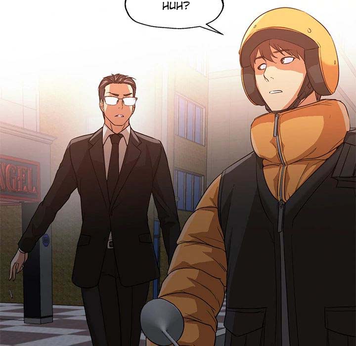 image-komik-komik-good-night-chapter-25-70/144