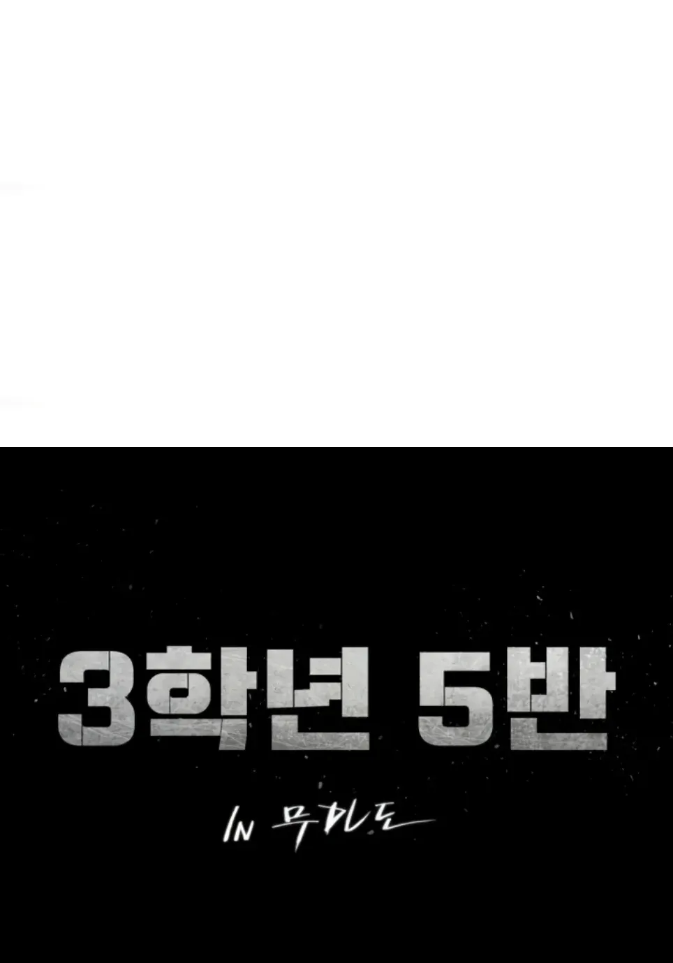 image-komik-komik-grade-3-class-5-chapter-100-0/59