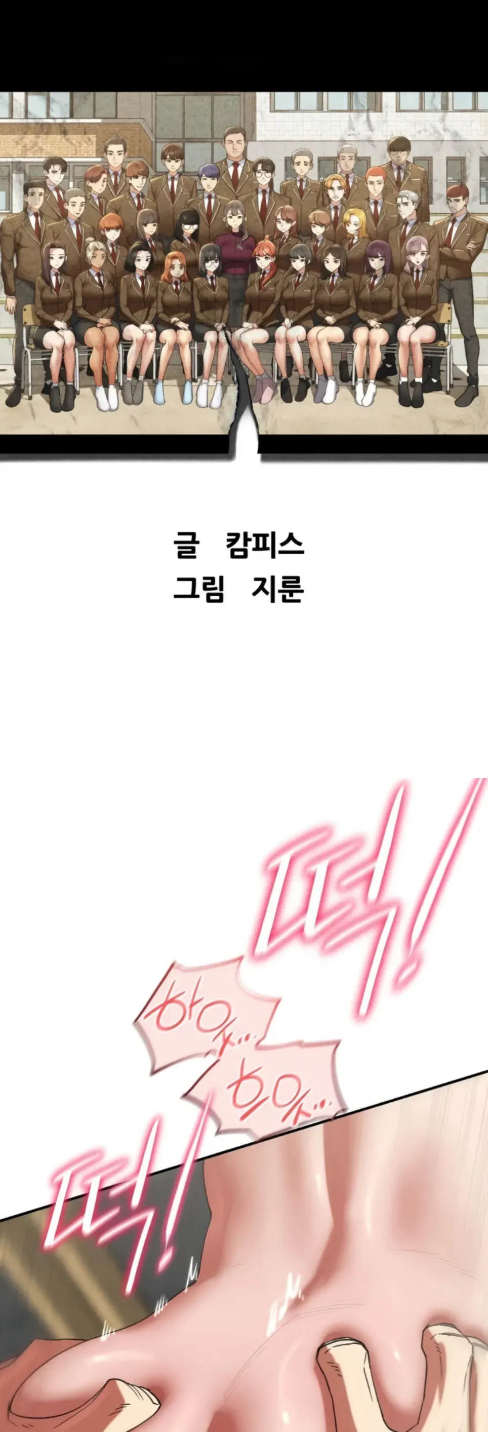 image-komik-komik-grade-3-class-5-chapter-100-1/59