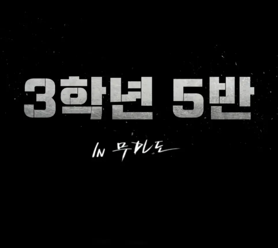 image-komik-komik-grade-3-class-5-chapter-102-1/66