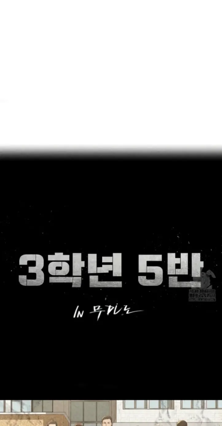 image-komik-komik-grade-3-class-5-chapter-103-1/56