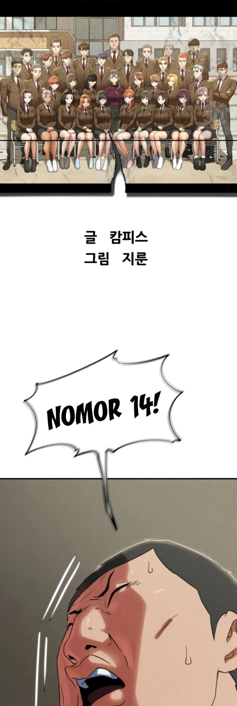 image-komik-komik-grade-3-class-5-chapter-105-2/57