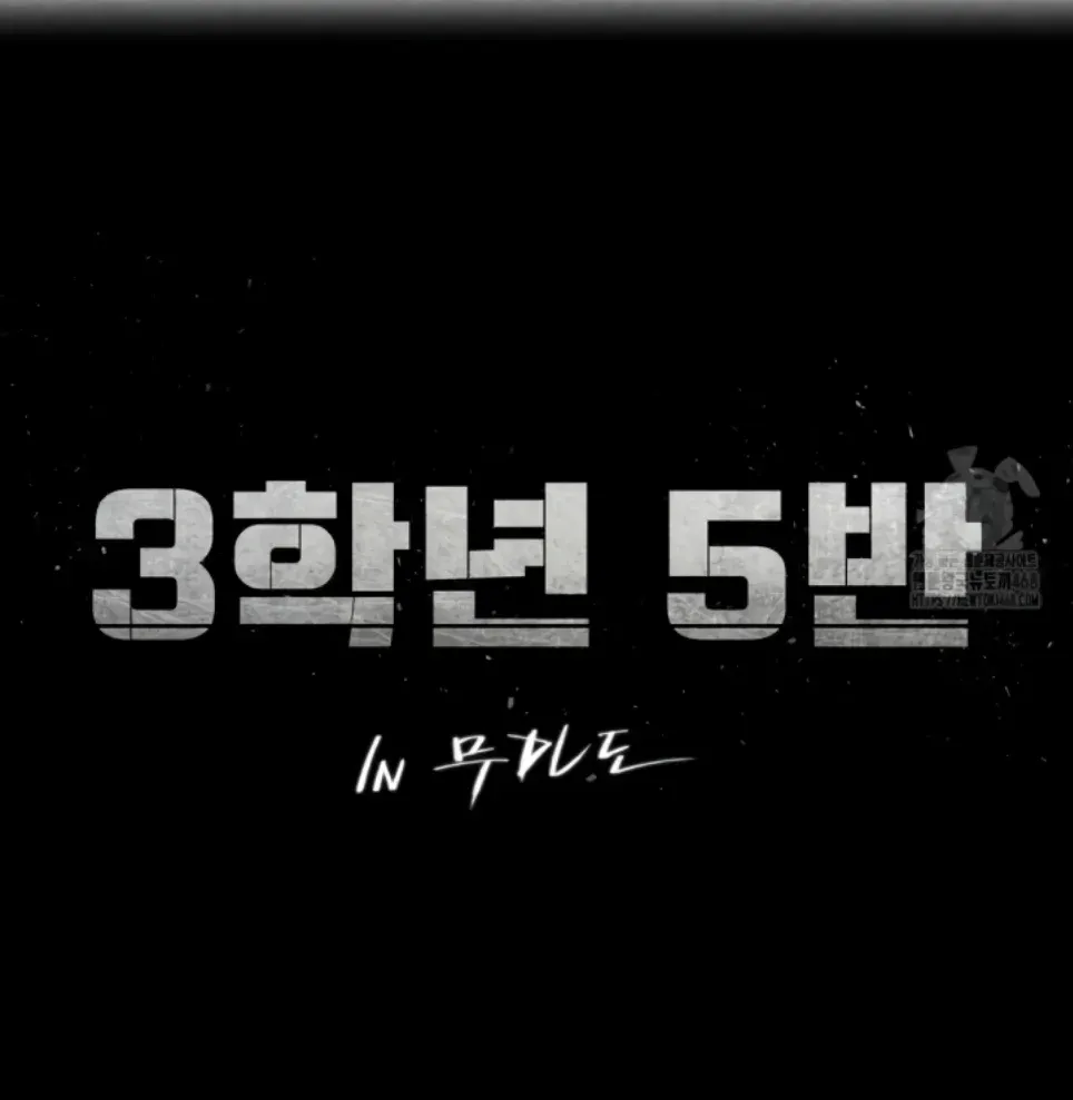 image-komik-komik-grade-3-class-5-chapter-107-1/55