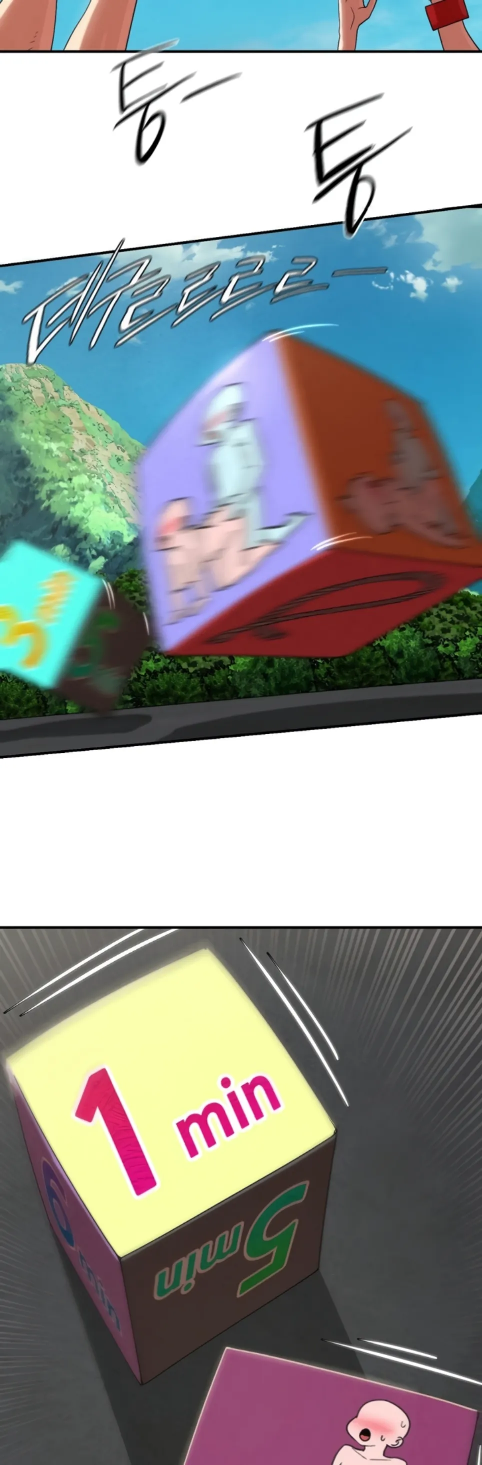 image-komik-komik-grade-3-class-5-chapter-109-42/55