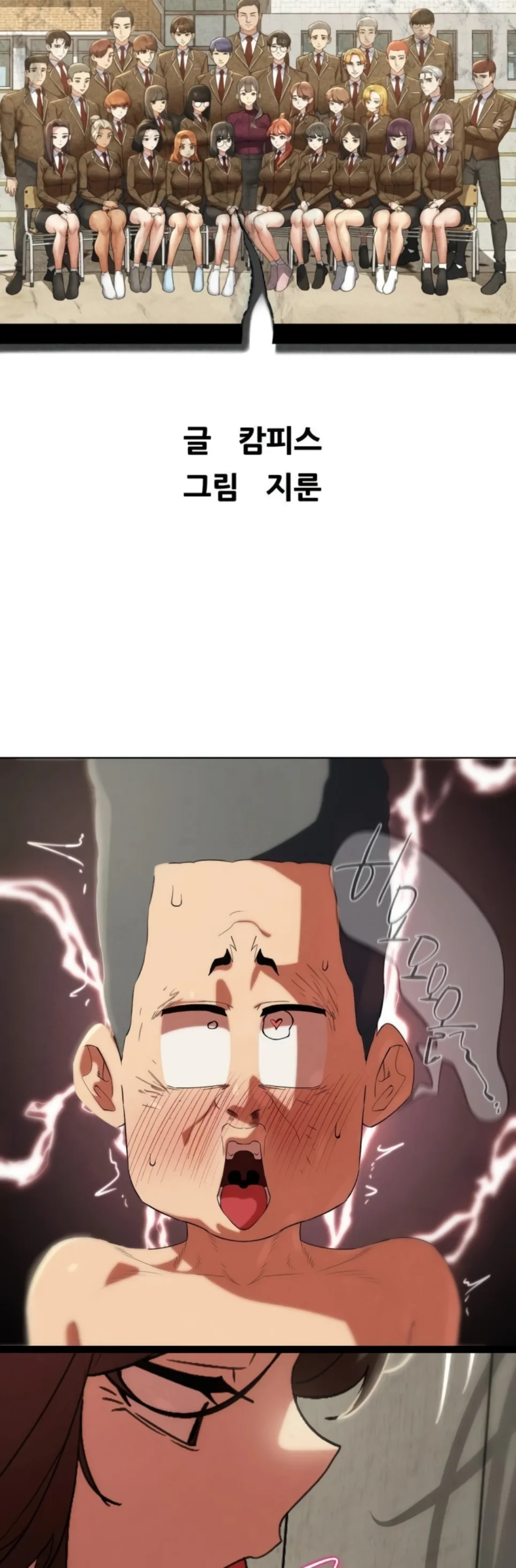 image-komik-komik-grade-3-class-5-chapter-111-2/57