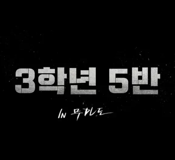 image-komik-komik-grade-3-class-5-chapter-113-0/54