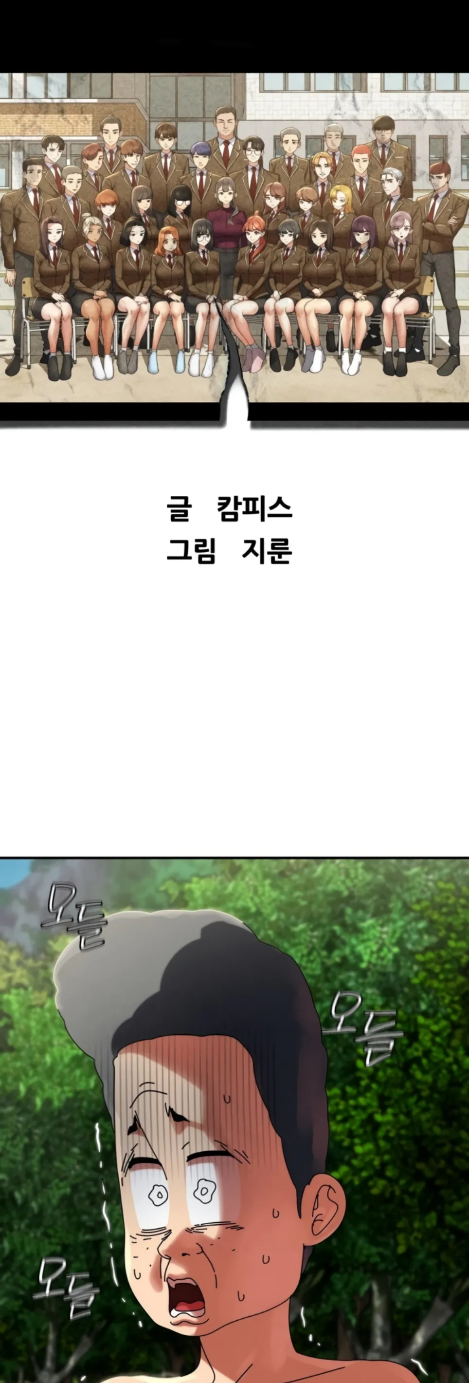 image-komik-komik-grade-3-class-5-chapter-114-2/52