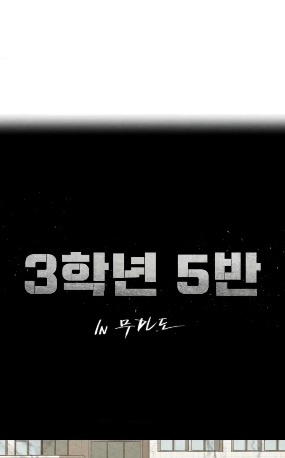 image-komik-komik-grade-3-class-5-chapter-115-1/43