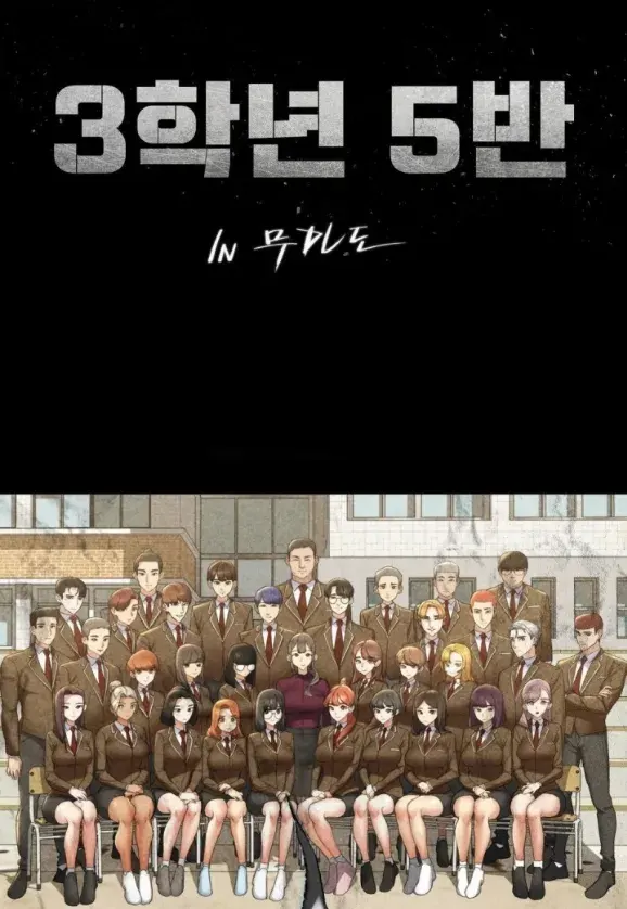 image-komik-komik-grade-3-class-5-chapter-117-1/46