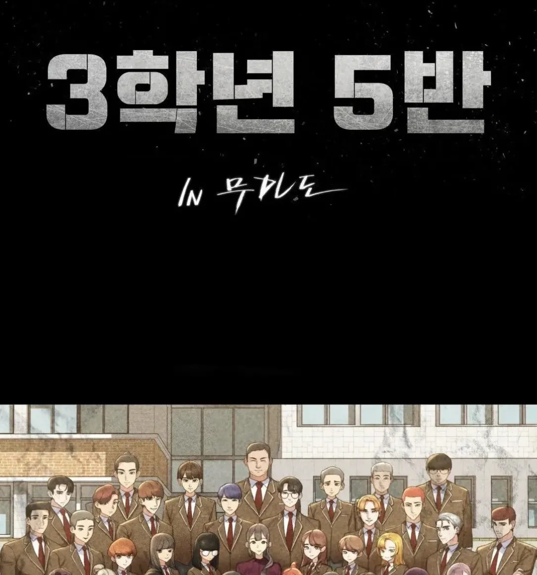 image-komik-komik-grade-3-class-5-chapter-118-1/58