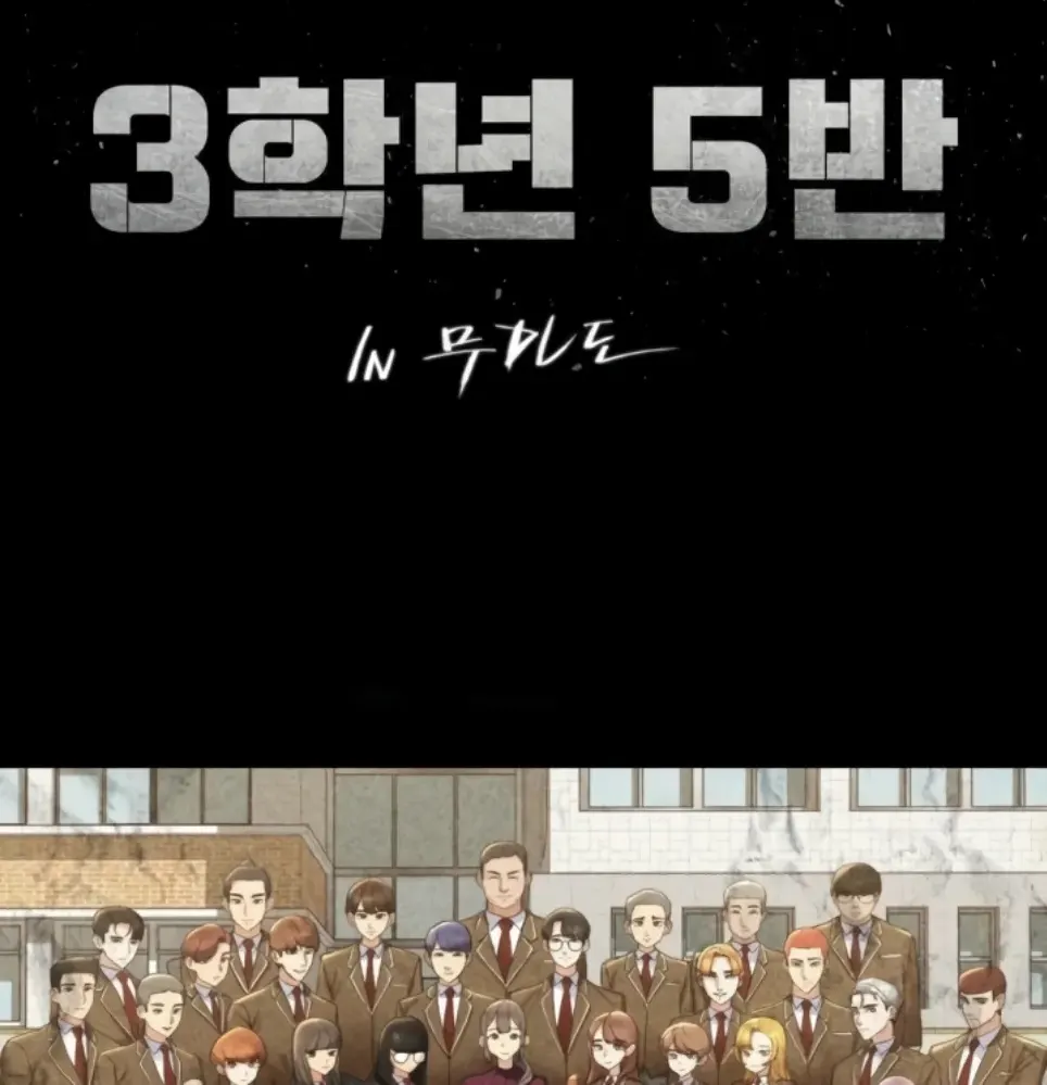 image-komik-komik-grade-3-class-5-chapter-122-0/51