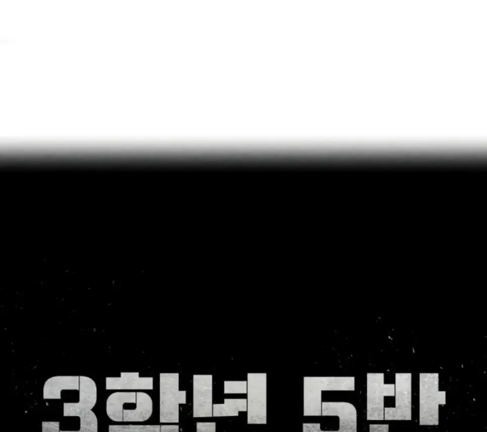 image-komik-komik-grade-3-class-5-chapter-123-1/52