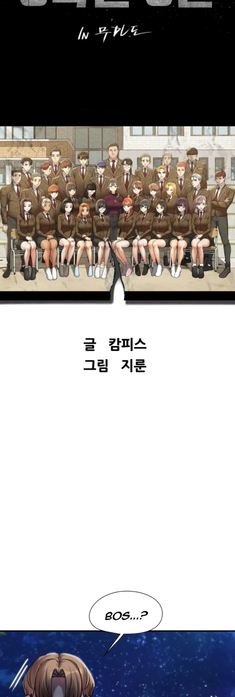 image-komik-komik-grade-3-class-5-chapter-123-2/52