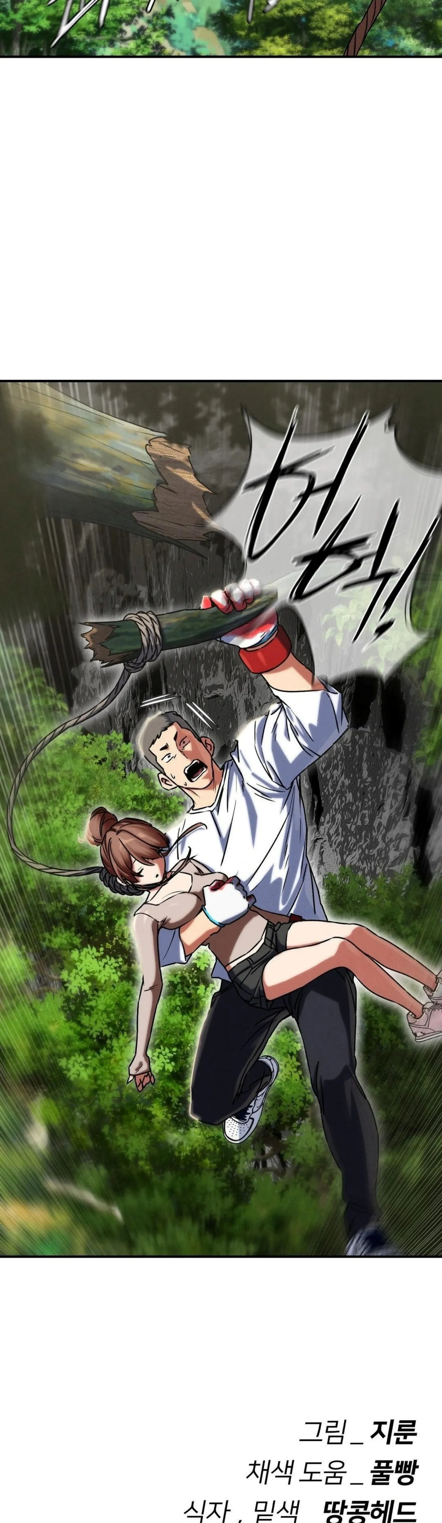 image-komik-komik-grade-3-class-5-chapter-126-45/47