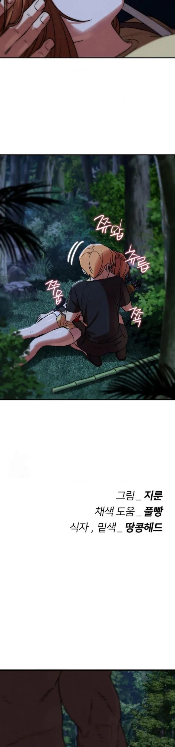 image-komik-komik-grade-3-class-5-chapter-130-39/41