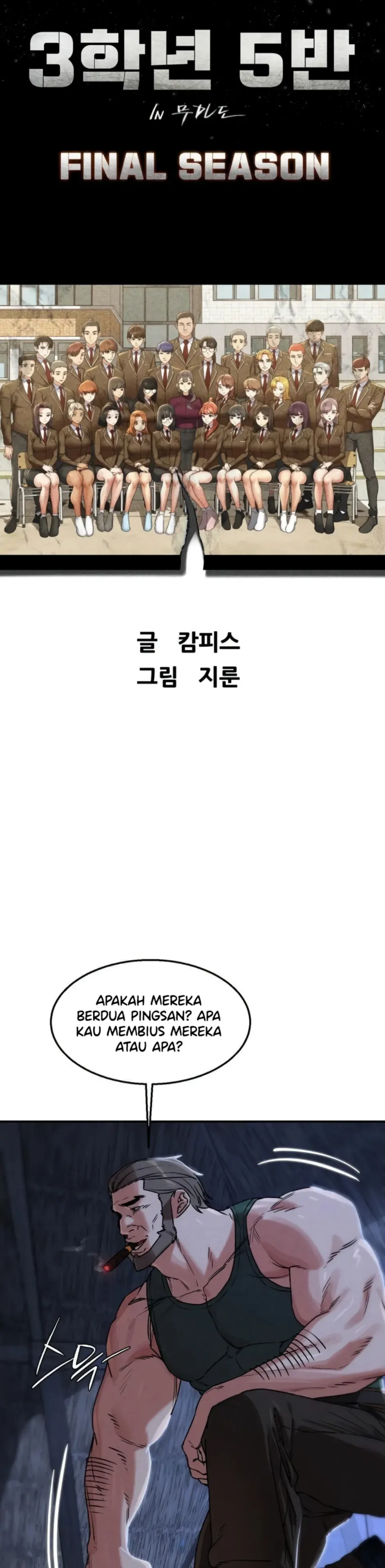 image-komik-komik-grade-3-class-5-chapter-132-1/29