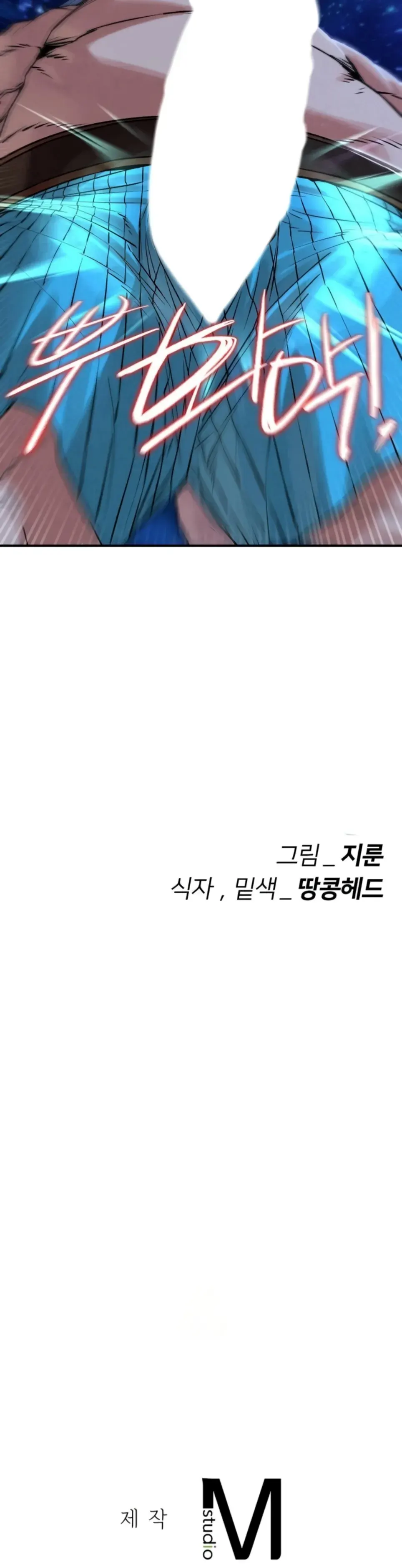 image-komik-komik-grade-3-class-5-chapter-132-28/29