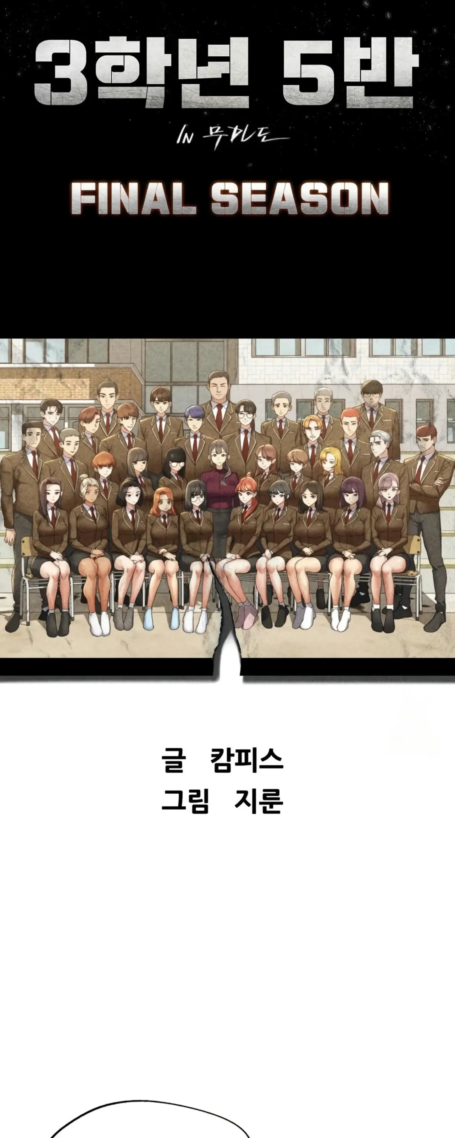 image-komik-komik-grade-3-class-5-chapter-133-1/34