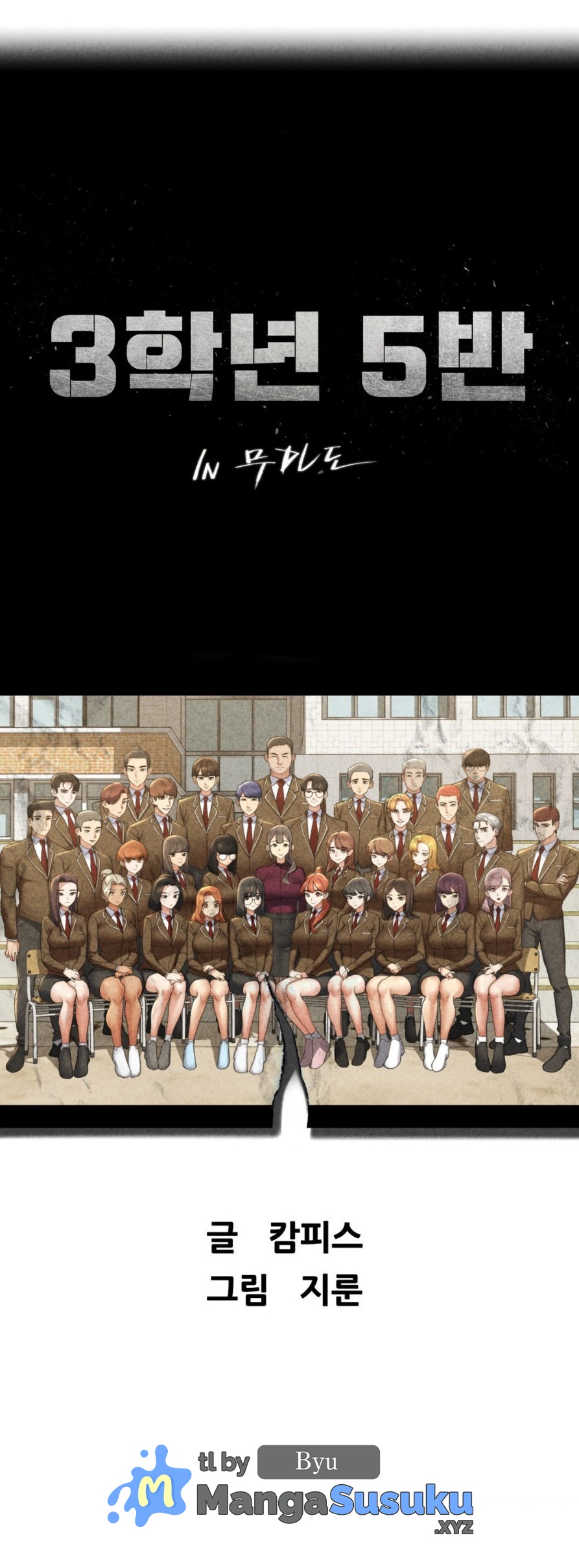 image-komik-komik-grade-3-class-5-chapter-42-0/22