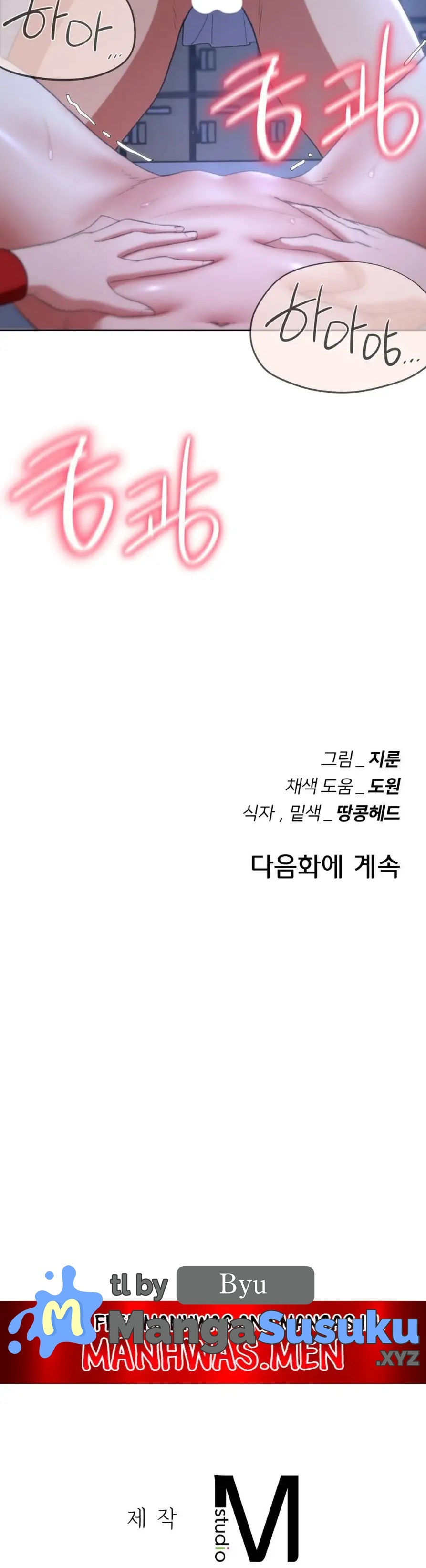 image-komik-komik-grade-3-class-5-chapter-43-20/21