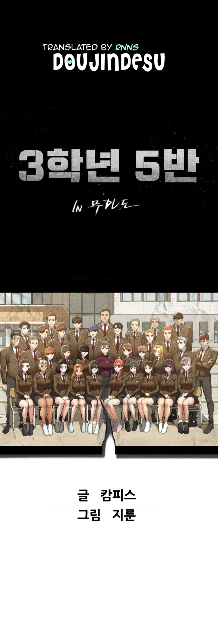 image-komik-komik-grade-3-class-5-chapter-51-0/26