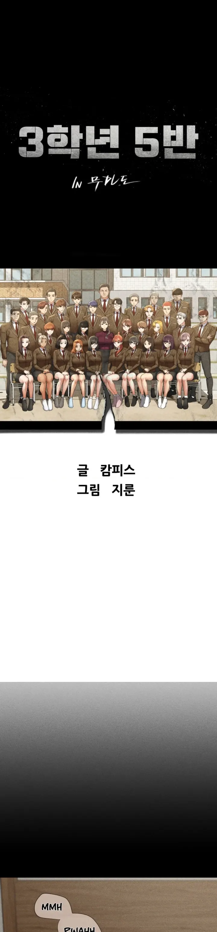 image-komik-komik-grade-3-class-5-chapter-52-0/36