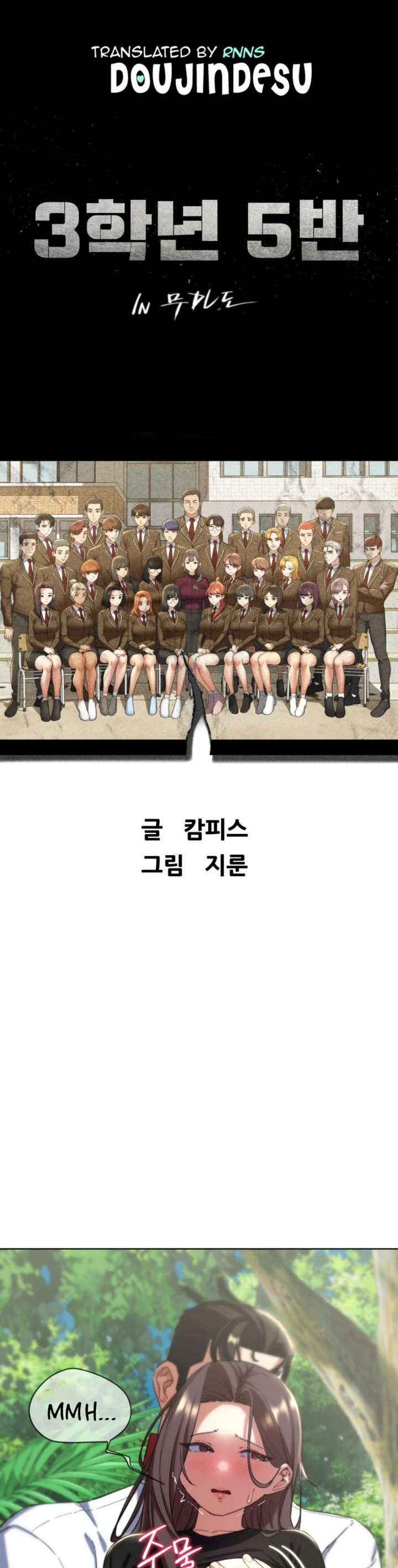 image-komik-komik-grade-3-class-5-chapter-58-0/34