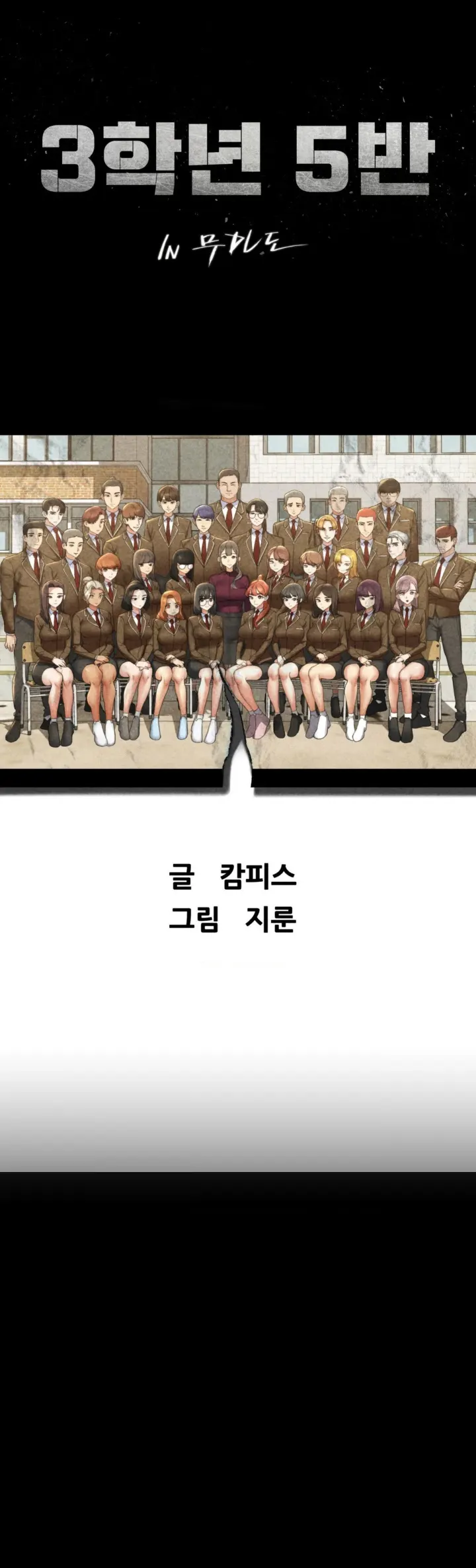 image-komik-komik-grade-3-class-5-chapter-59-0/45