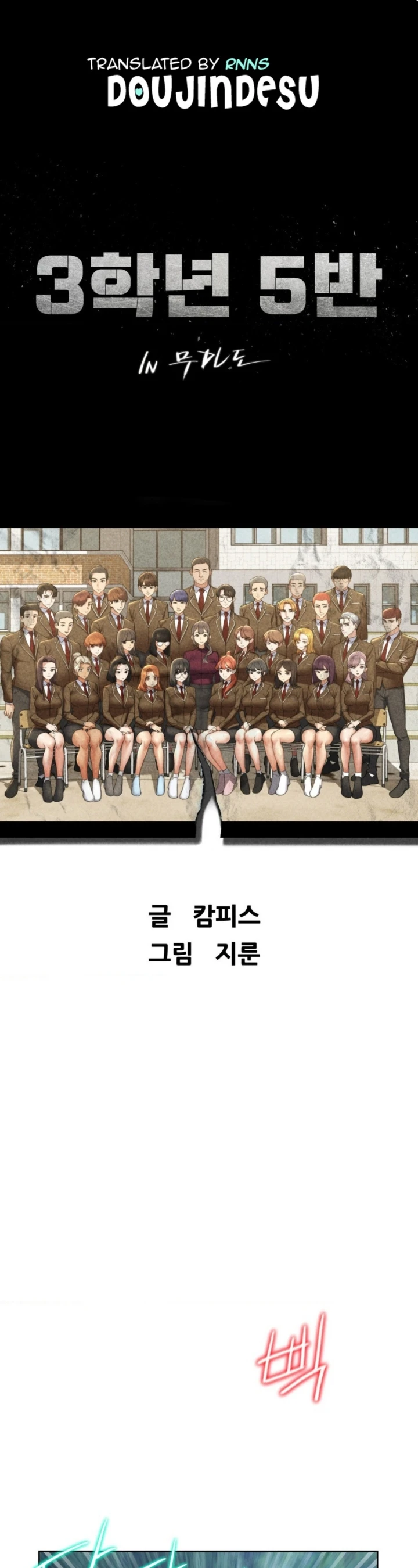 image-komik-komik-grade-3-class-5-chapter-60-0/37