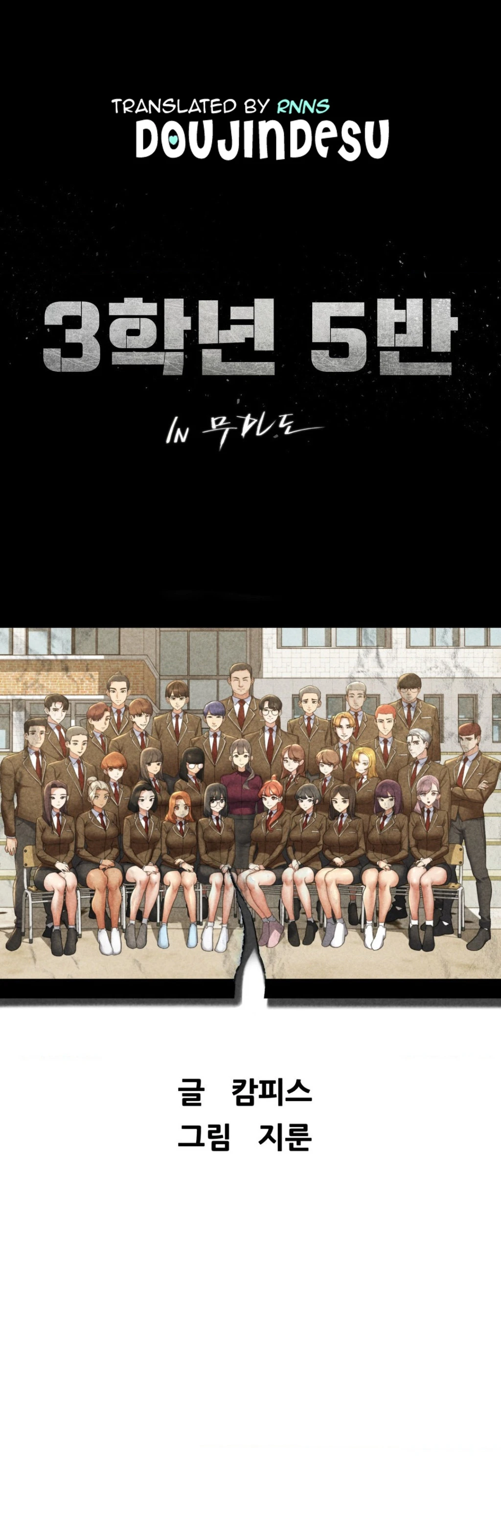 image-komik-komik-grade-3-class-5-chapter-62-0/44