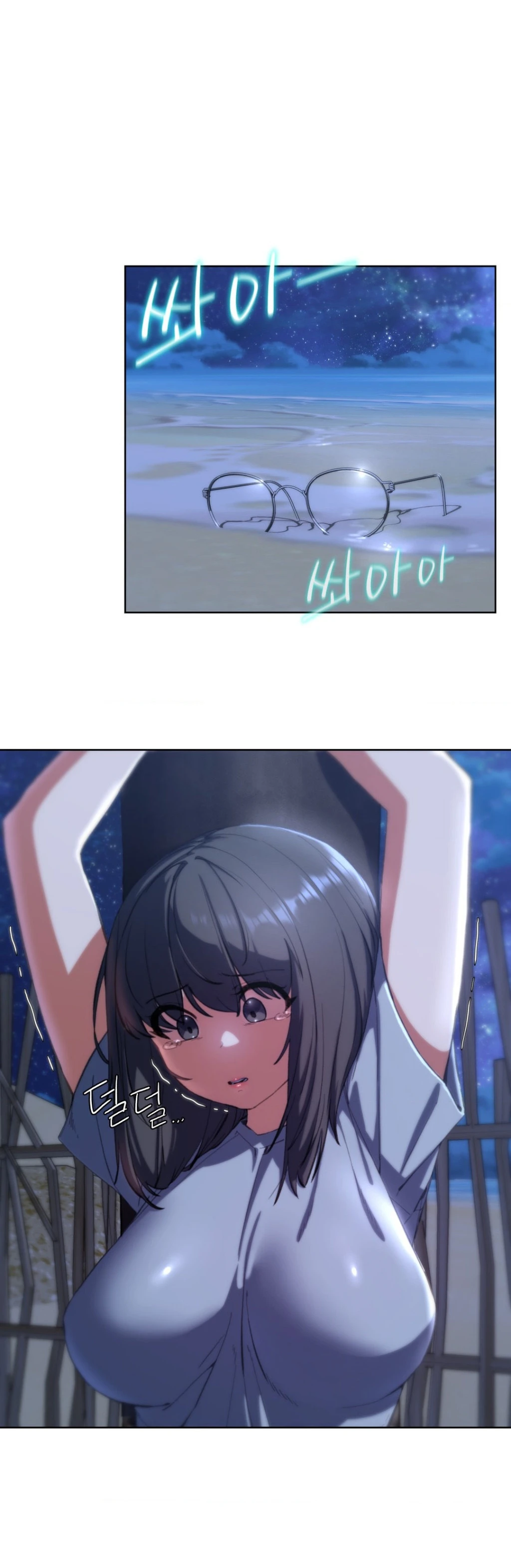 image-komik-komik-grade-3-class-5-chapter-62-1/44