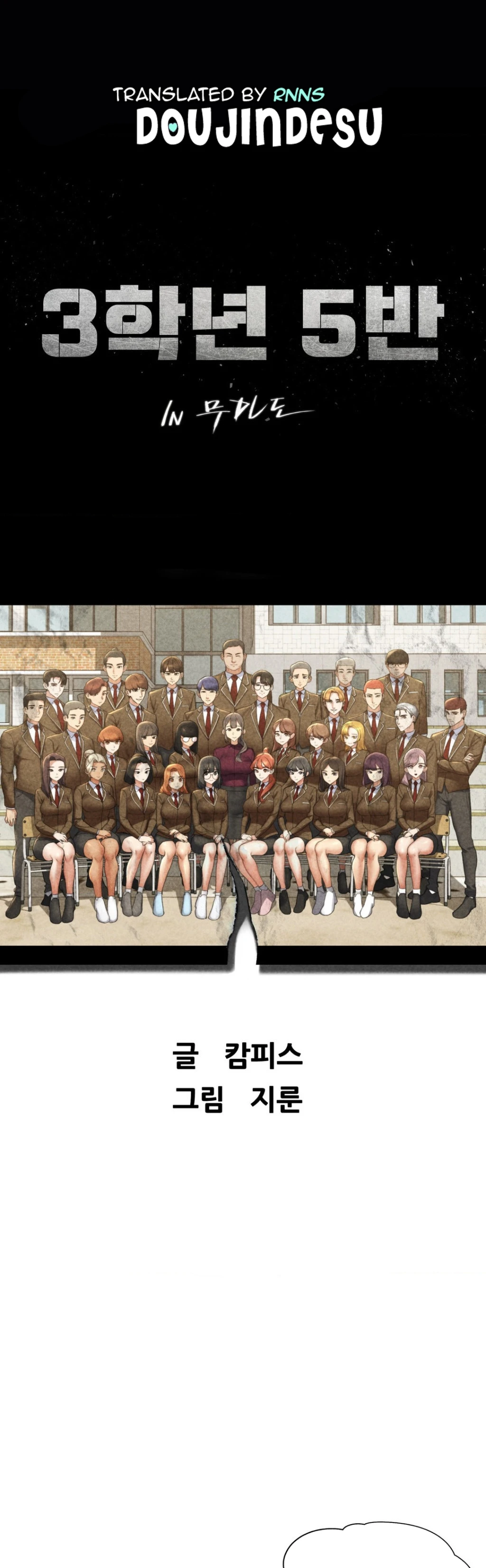 image-komik-komik-grade-3-class-5-chapter-63-0/41