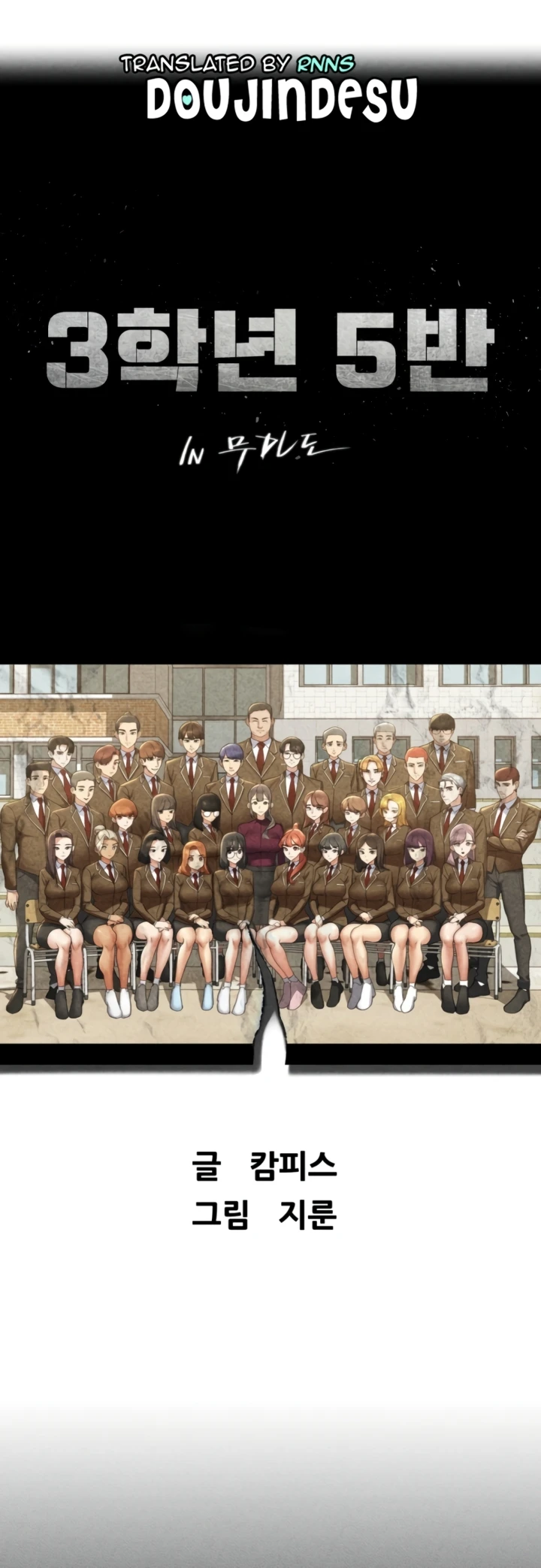 image-komik-komik-grade-3-class-5-chapter-77-0/58