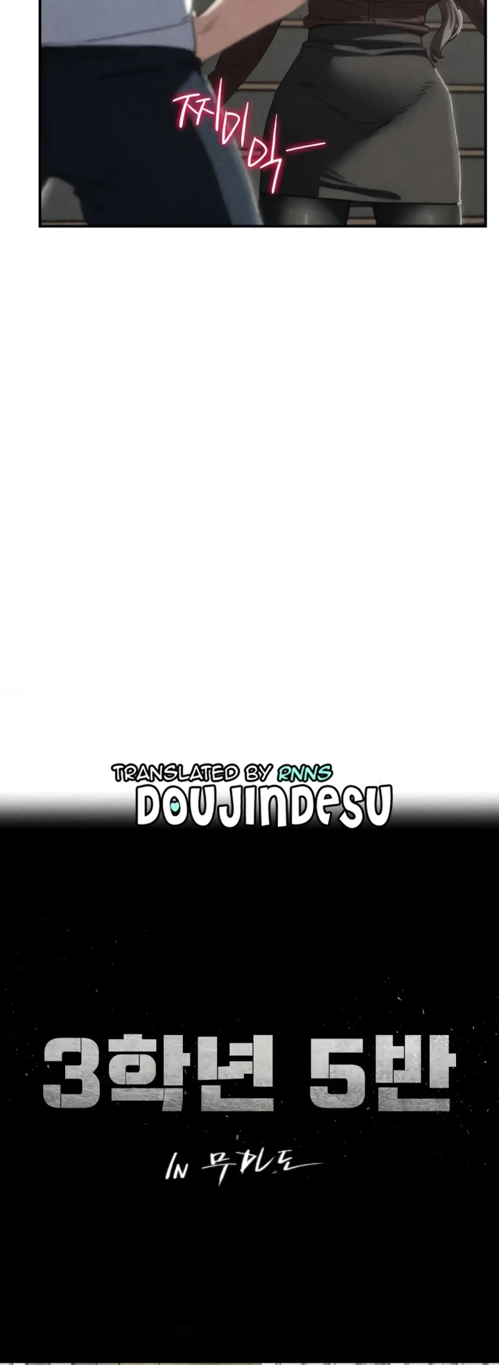 image-komik-komik-grade-3-class-5-chapter-78-4/64