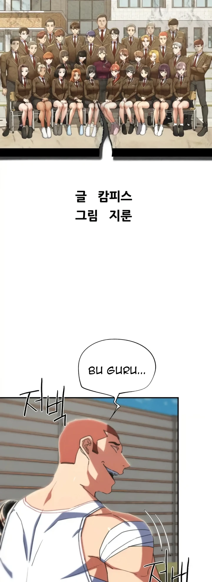 image-komik-komik-grade-3-class-5-chapter-78-5/64