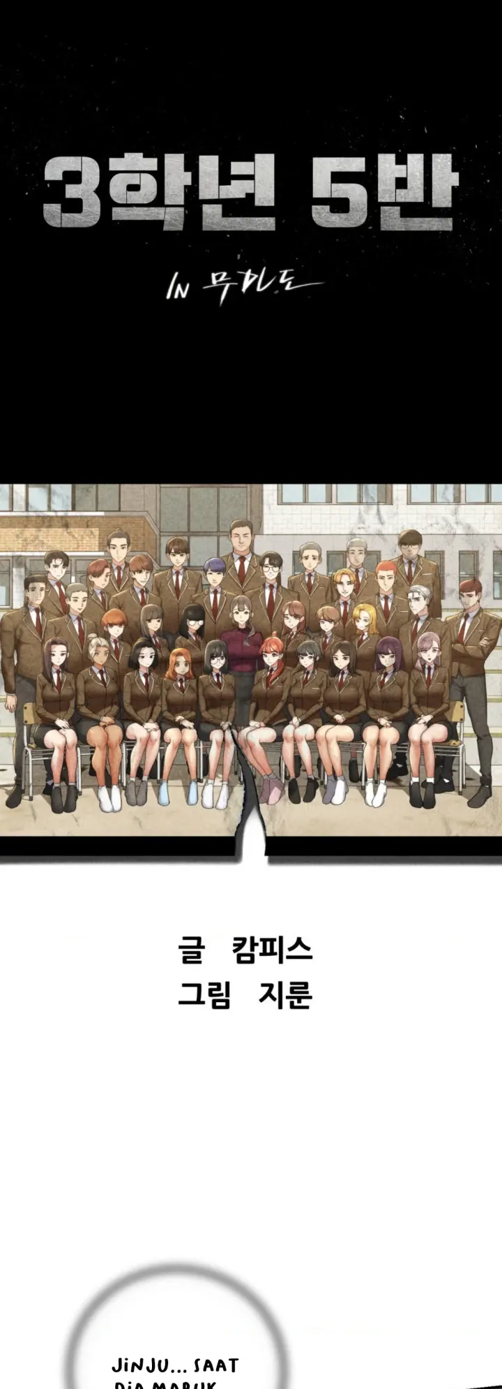 image-komik-komik-grade-3-class-5-chapter-83-0/56