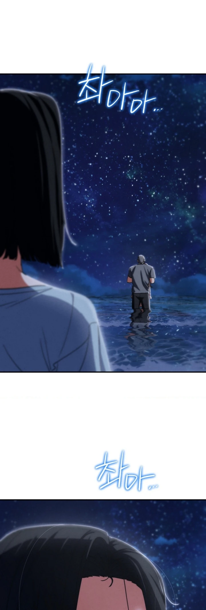 image-komik-komik-grade-3-class-5-chapter-83-54/56