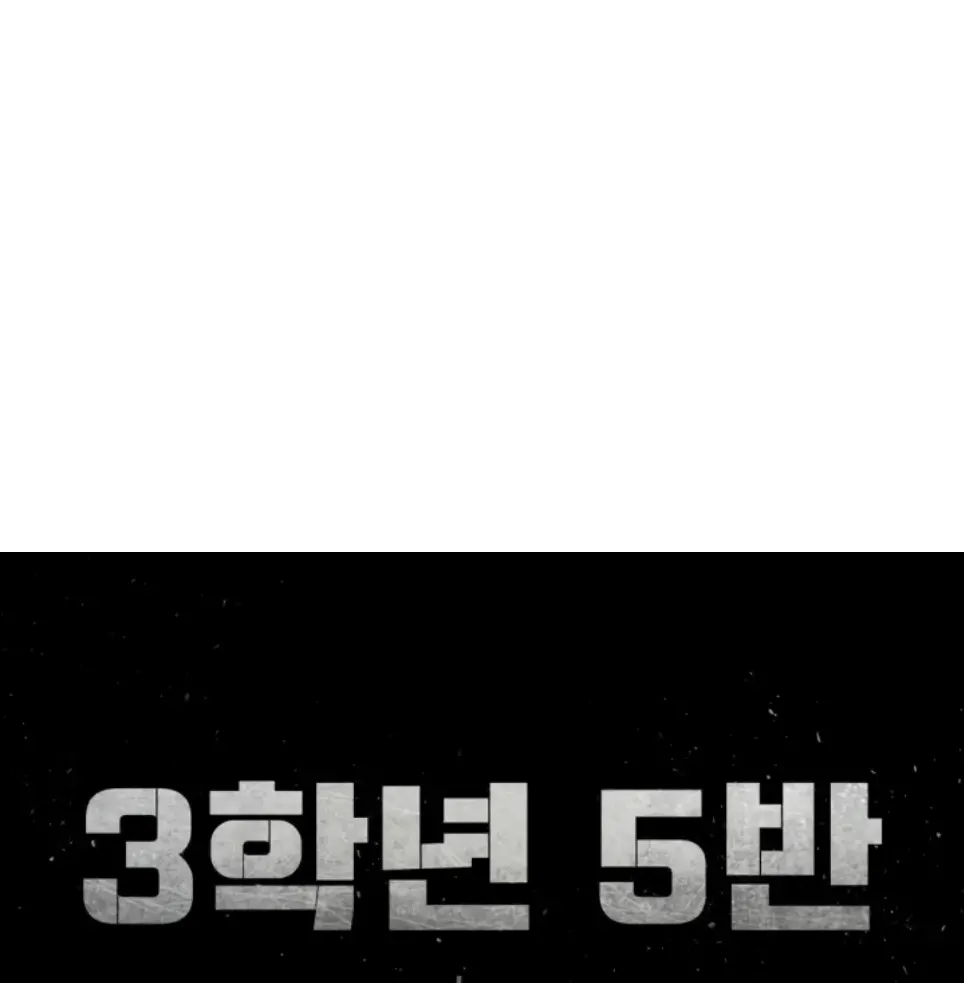 image-komik-komik-grade-3-class-5-chapter-91-0/70