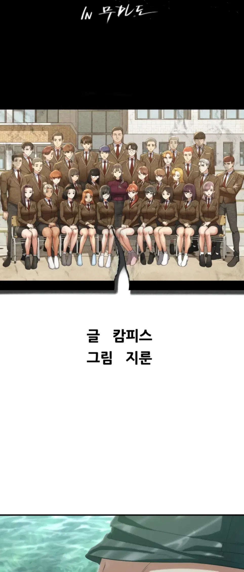 image-komik-komik-grade-3-class-5-chapter-91-1/70