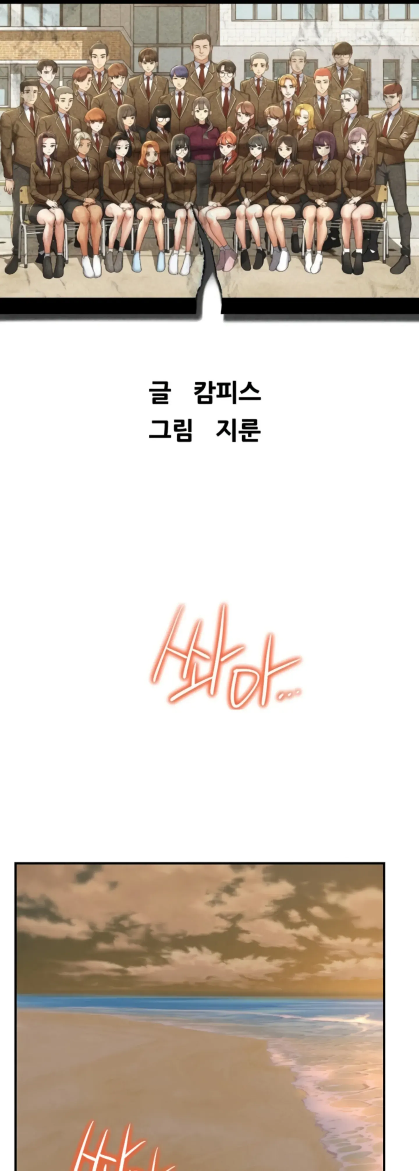 image-komik-komik-grade-3-class-5-chapter-92-1/52