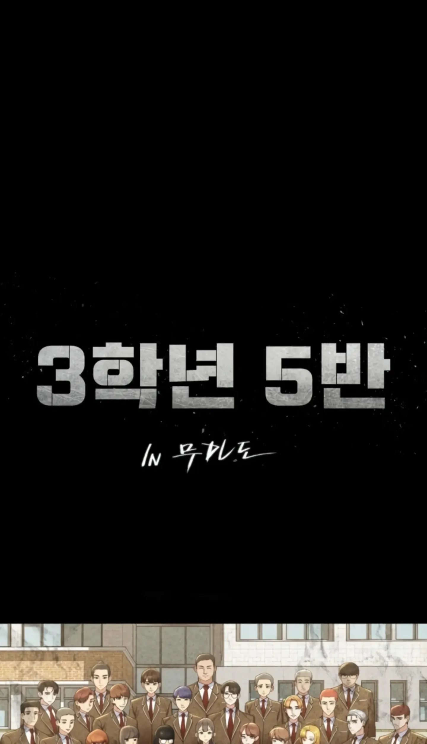 image-komik-komik-grade-3-class-5-chapter-93-0/62