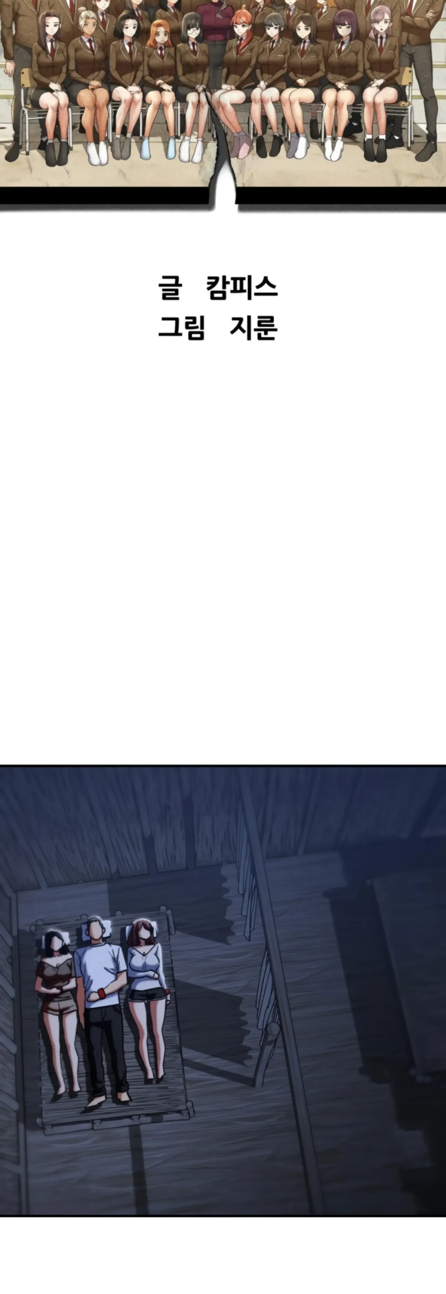 image-komik-komik-grade-3-class-5-chapter-93-1/62