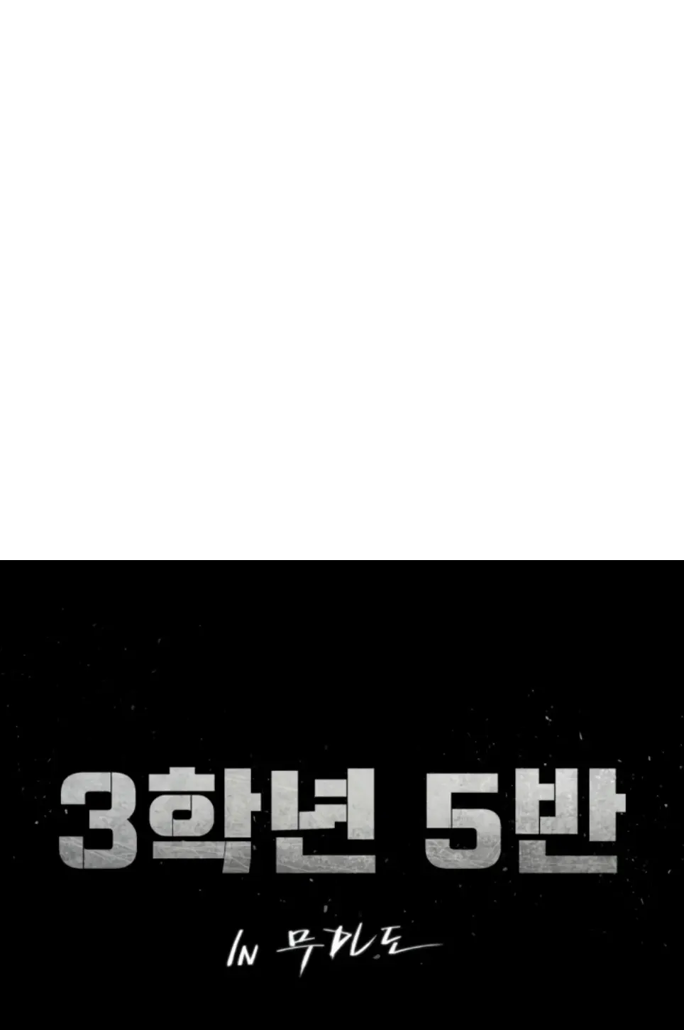 image-komik-komik-grade-3-class-5-chapter-94-0/59