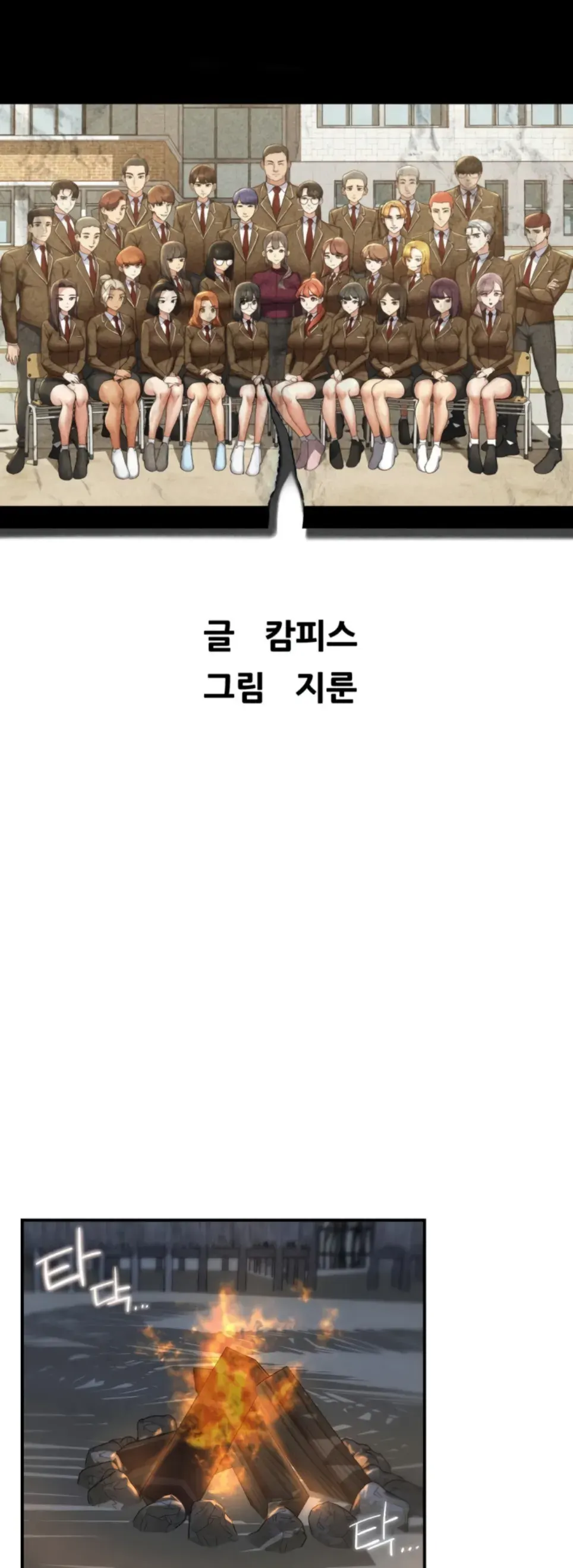 image-komik-komik-grade-3-class-5-chapter-94-1/59