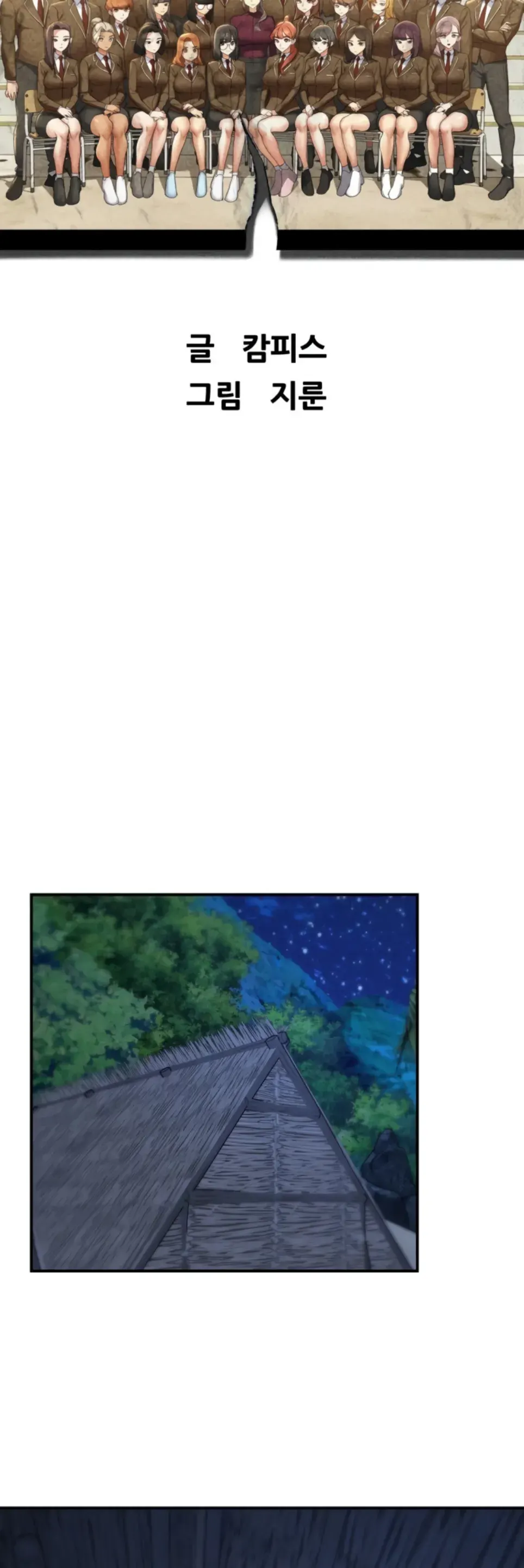 image-komik-komik-grade-3-class-5-chapter-95-1/47